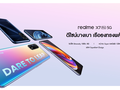 El X7 Pro es el último teléfono premium 5G de Tailandia. (Fuente: Realme)