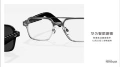 Huawei presenta un avance de sus nuevas gafas inteligentes. (Fuente: Huawei)