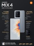 Precios del Mi Mix 4. (Fuente de la imagen: Xiaomi)