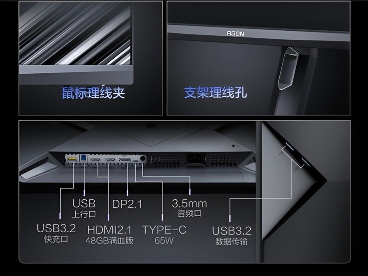 El monitor para juegos AOC Agon Pro AGP277KX cuenta con una saludable serie de puertos