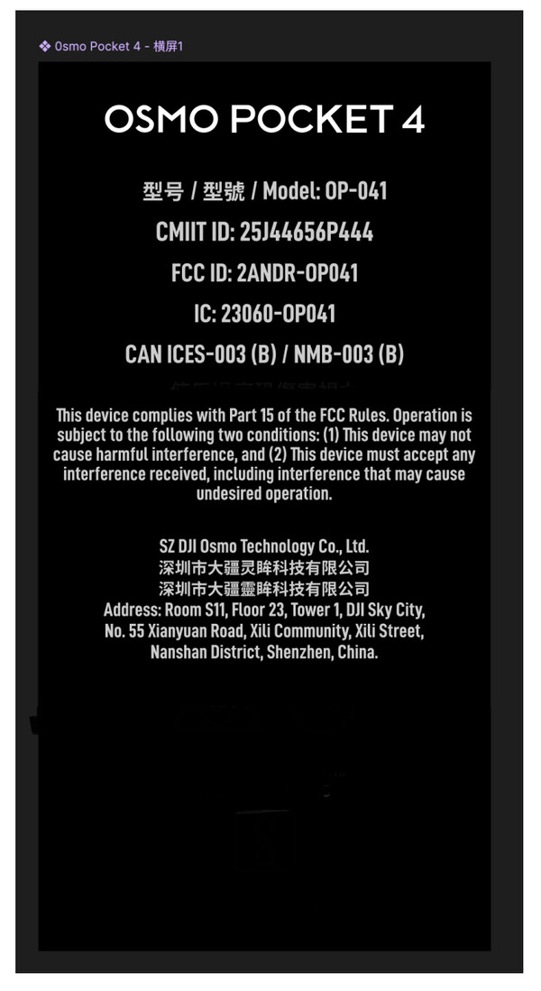 (Fuente de la imagen: FCC)