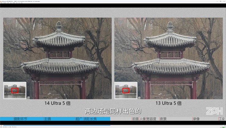 Xiaomi 14 Ultra frente a Xiaomi 13 Ultra: Poca diferencia en el teleobjetivo 5x durante el día.