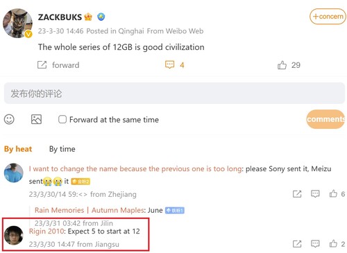 Supuesta filtración de un Xperia. (Fuente de la imagen: Weibo)