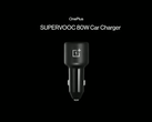 OnePlus presenta su último cargador para el coche. (Fuente: OnePlus)