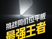 Teaser del Realme Pad 5G. (Fuente: Realme)