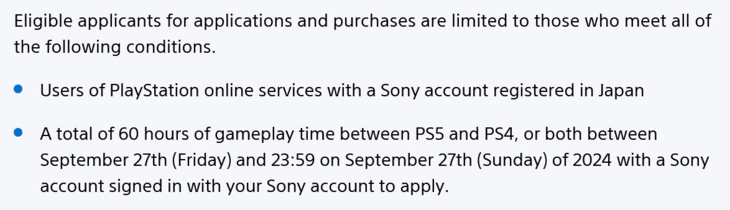 Los nuevos requisitos de Sony Japón para comprar una PS5 Pro
