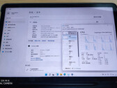 Un desarrollador consiguió que Windows 11 funcionara en la Xiaomi Mi Pad 5 (imagen vía ITHome)