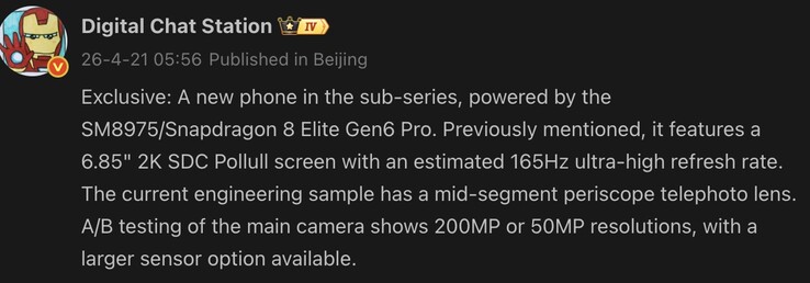 Detalles filtrados del iQoo 16.