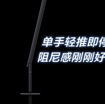 Es posible ajustar la inclinación.