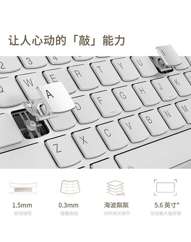 Teclado y trackpad (Fuente de la imagen: JD.com)