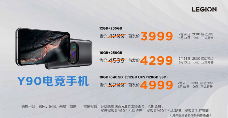 El precio del Legion Y90 aumentará tras su fase de pre-pedido. (Fuente: Lenovo CN)