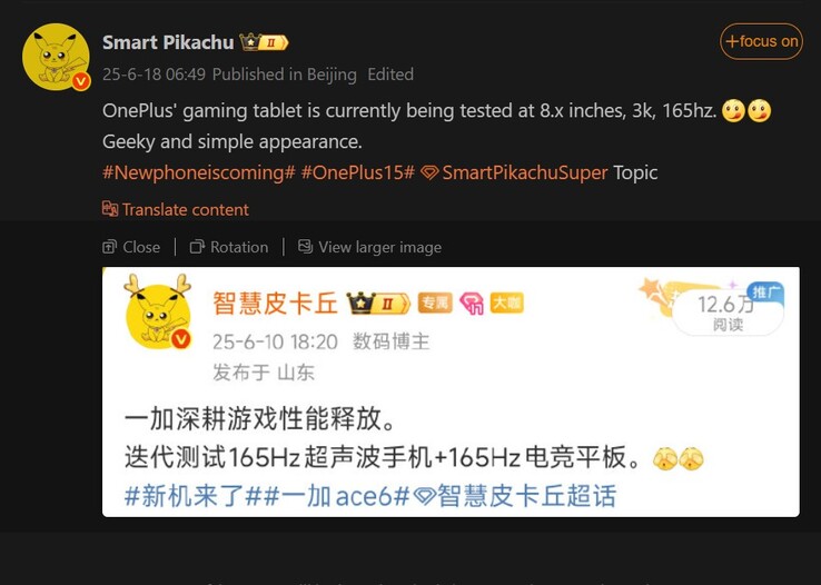 Nuevo informe de Smart Pikachu sobre la tableta compacta para juegos de OnePlus (Fuente de la imagen: Weibo - machine translated)
