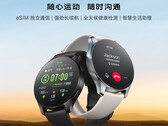 El Vivo Watch 2 se lanzará el 22 de diciembre en dos colores. (Fuente de la imagen: Vivo)