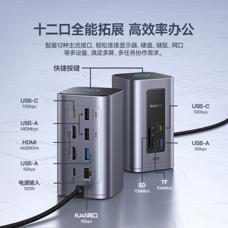 Baseus Nomos NU1 Air (Fuente de la imagen: Gizmochina)