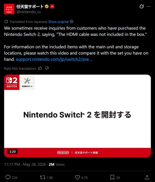 Post del servicio de asistencia de Nintendo sobre los cables HDMI de Switch 2 que faltan