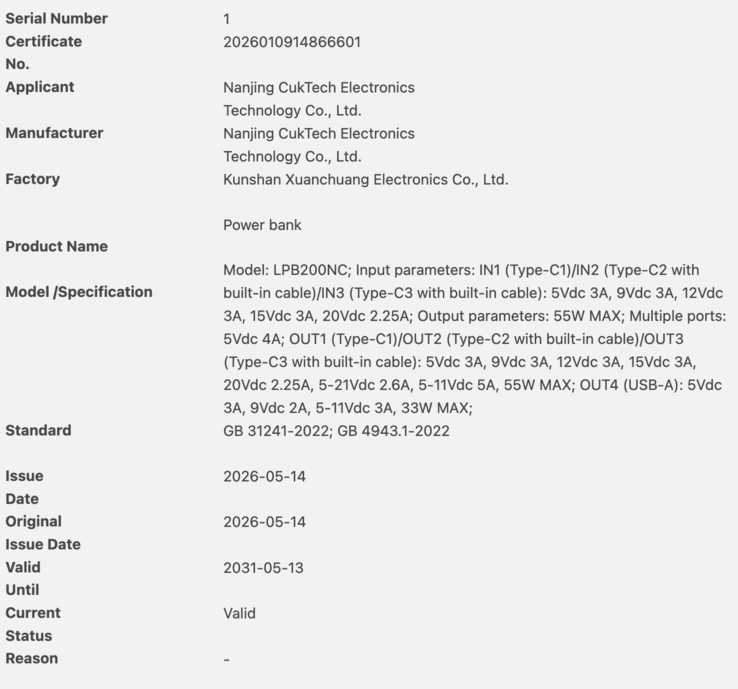 El archivo de la base de datos 3C para el banco de energía Cuktech LPB200NC