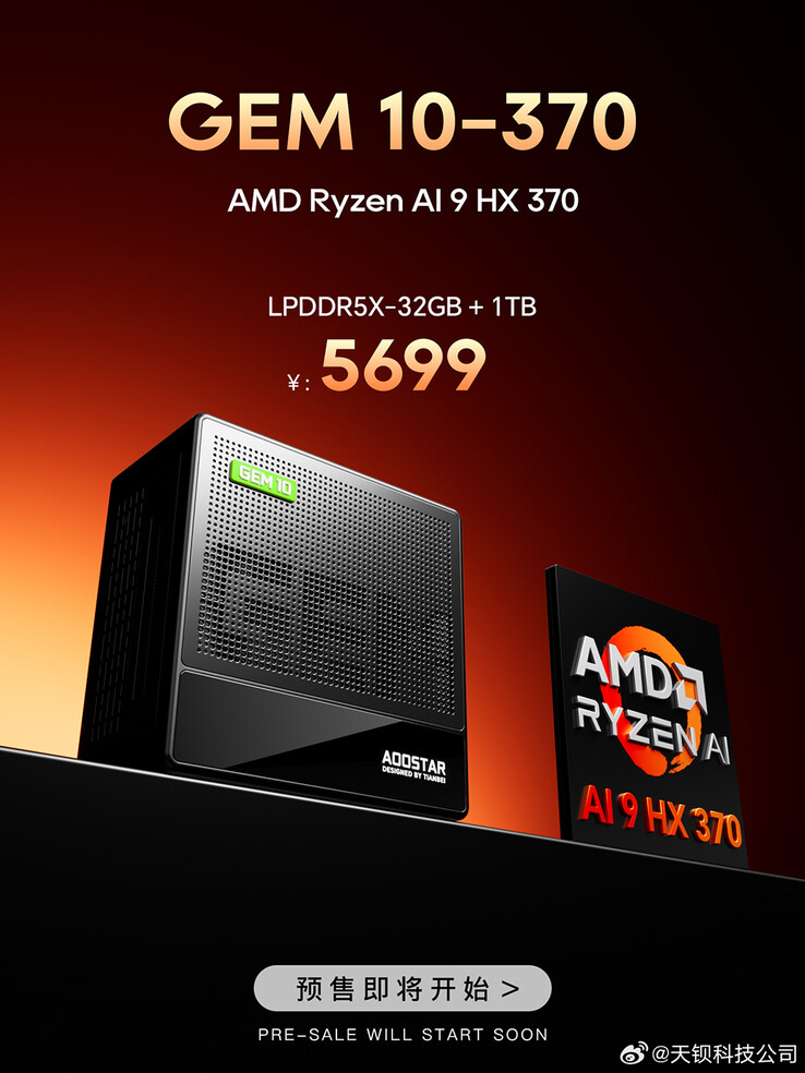 Anuncio de preventa del mini PC (Fuente de la imagen: AOOSTAR)
