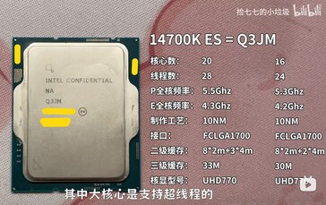 Especificaciones del Core i7-14700K. (Fuente: Recogiendo la pequeña basura de Qiqi en Bilibili)