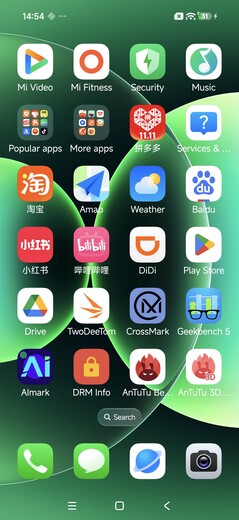 Software Xiaomi 17 Pro Max