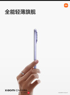 (Fuente de la imagen: Xiaomi)